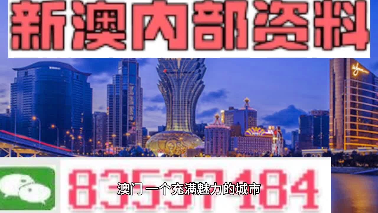 澳门今晚必开一肖,平台落实解答解释_言情集C63.403