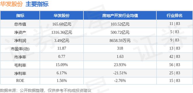 王中王论坛澳门王中王,专业说明解析_实验制B48.760