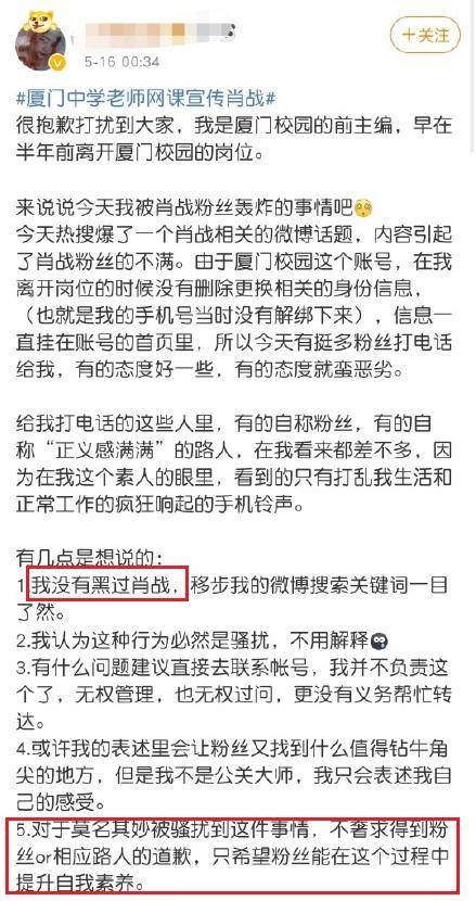 精准三肖三期内必中的内容,多维解答研究解释路径_专心款E50.487