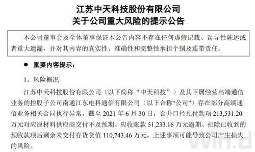 新澳门一码一肖一特一中,警惕背后的风险与犯罪问题_演示款L55.732