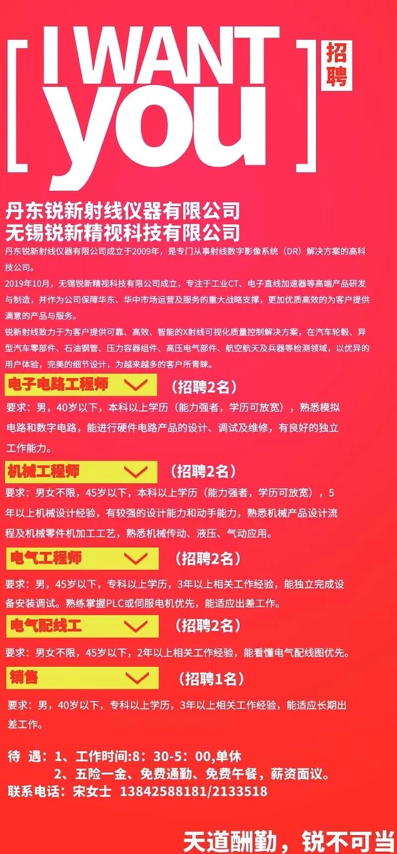 东宁公司最新招聘,东宁企业最新职位招募