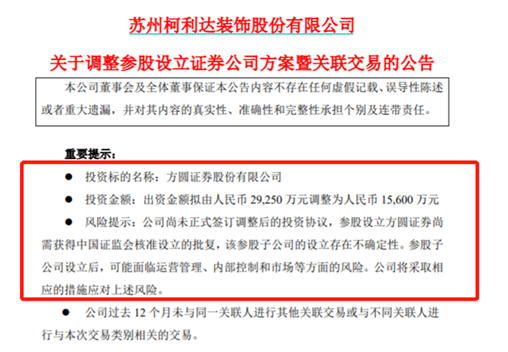 德丰利达最新曝光新闻,德丰利达最新资讯披露