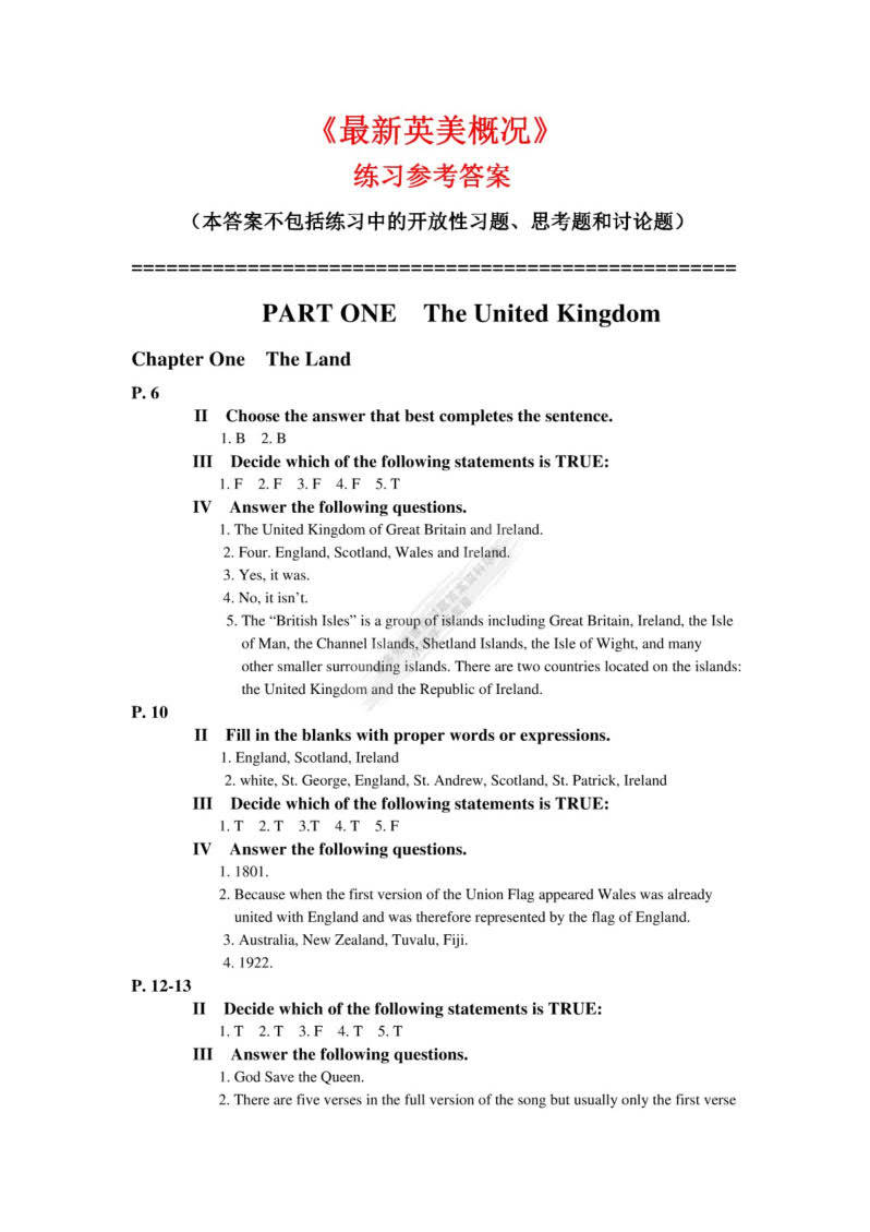 最新英美概况课后答案,英美概况课后习题解析新版本