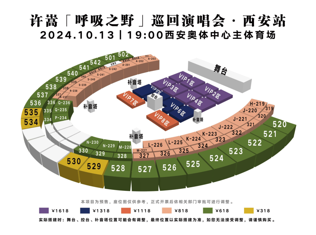 2024年澳门免费资料大全,现象分析解释落实_智能款S23.318