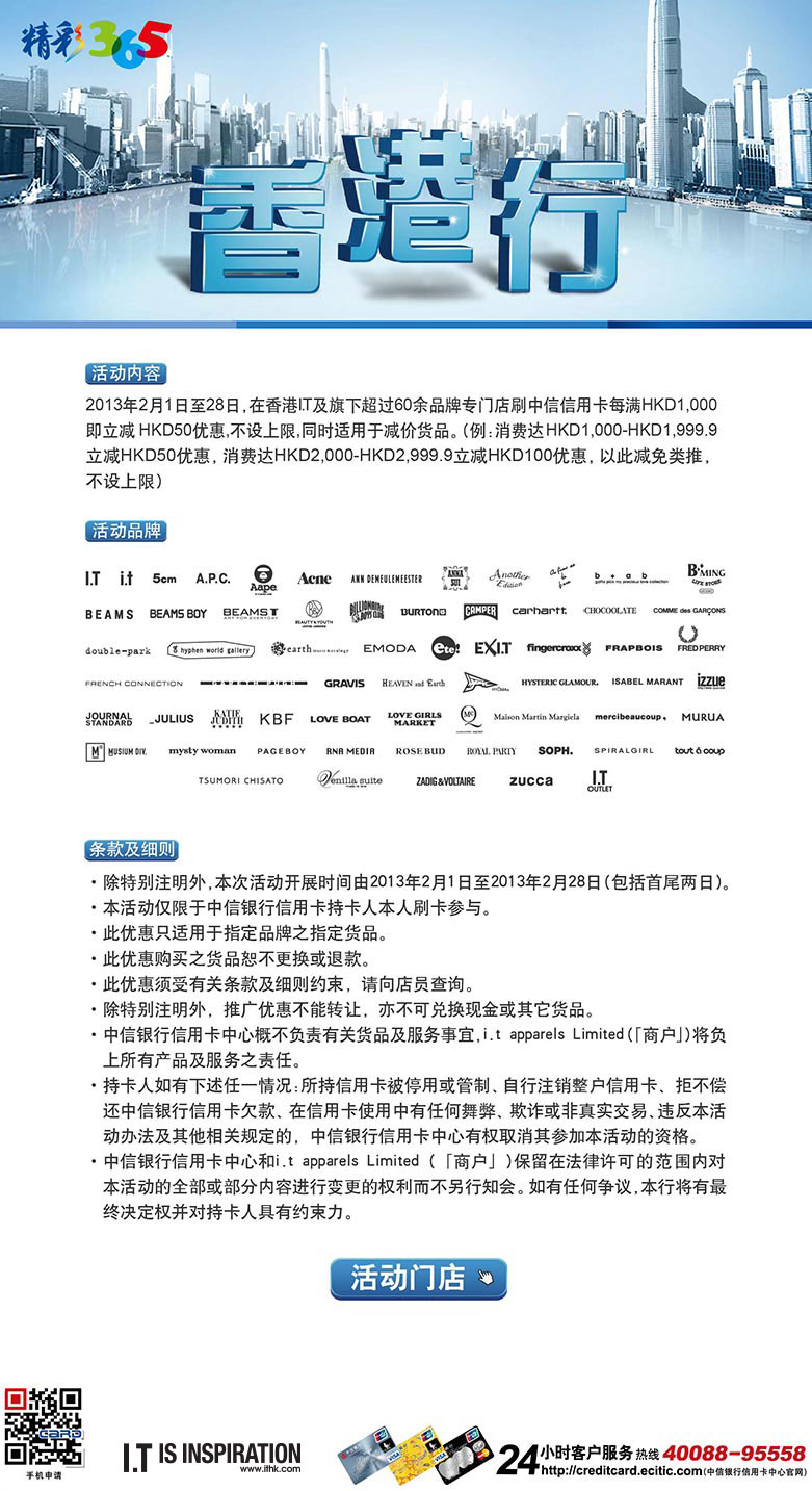 香港大众网免费资料,精确解释解答实施_集合版H13.91