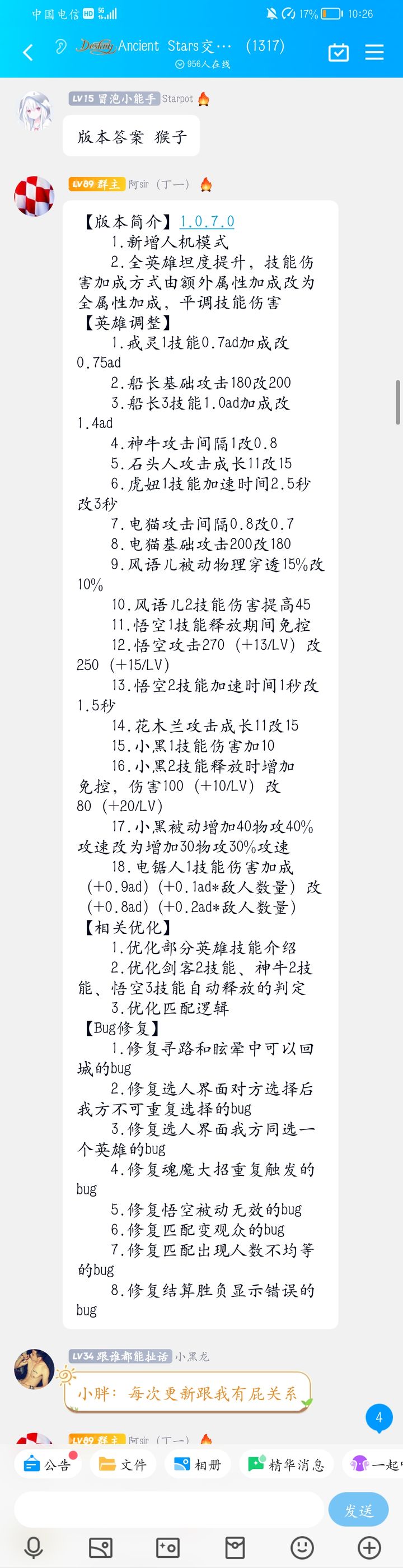 2024王中王资料一肖中v,速效解决方案评估_研讨版W99.351