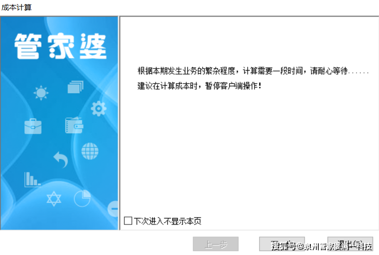 管家婆一肖一码精准资料,快速解答解释方案_桌面版I41.880