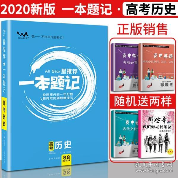 曾道正版资料免费大全网站,时代解析说明_自由款J19.381