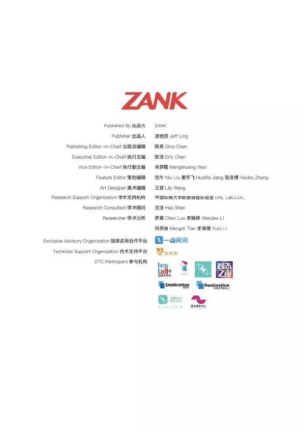 zank最新下载,Zank最新版下载