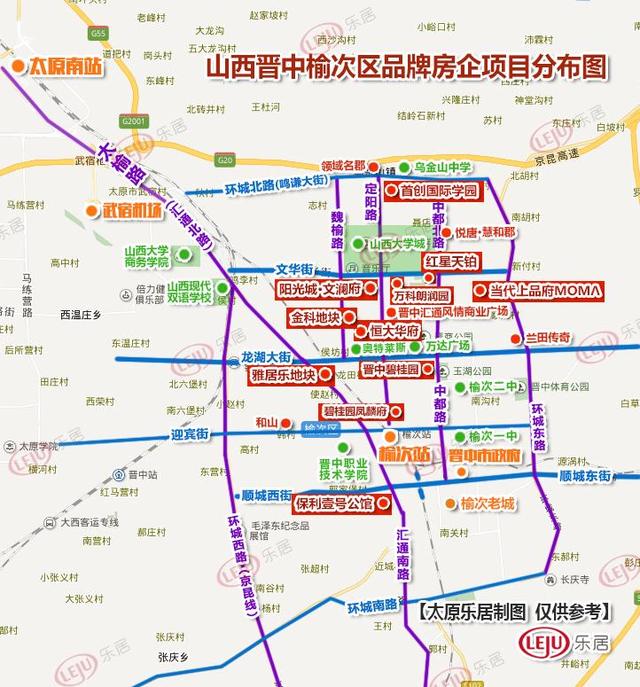 太榆同城化最新消息,太榆同城化进展速递