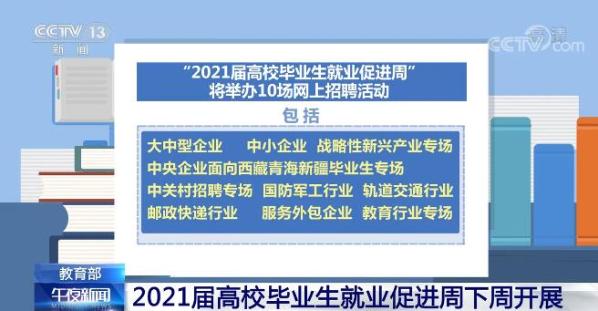 黎塘最新招聘信息,黎塘地区最新就业资讯