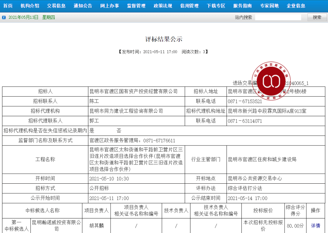 最新uc观看的岛国片,最新热门岛国影视作品