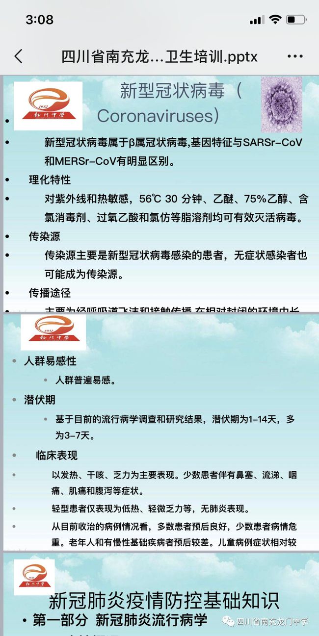 澳门最精准正最精准龙门客栈,热门话题解析落实_自主版B29.681