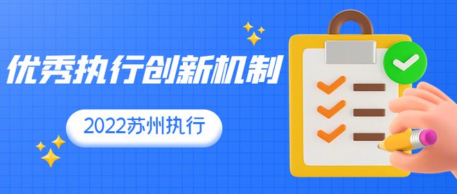 澳门王中王六码新澳门,完善的执行机制解析_资源款K25.375