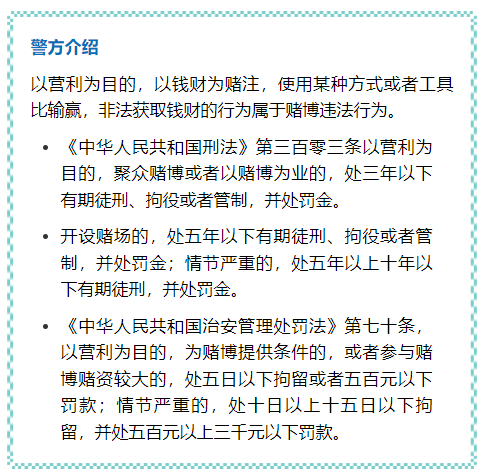 2024年全年资料免费大全,远离非法赌博行为_精准版D2.783