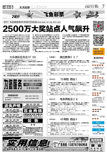 2024年新澳门天天开彩免费资料,批准解答解释落实_紧凑集A86.629