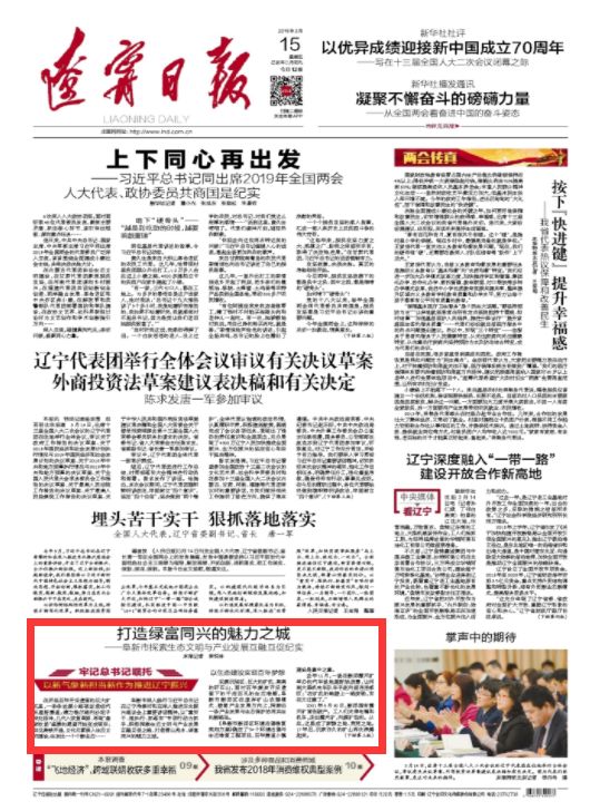 新澳门2024年资料大全官家婆,探索澳门的文化与魅力_终端集T78.239