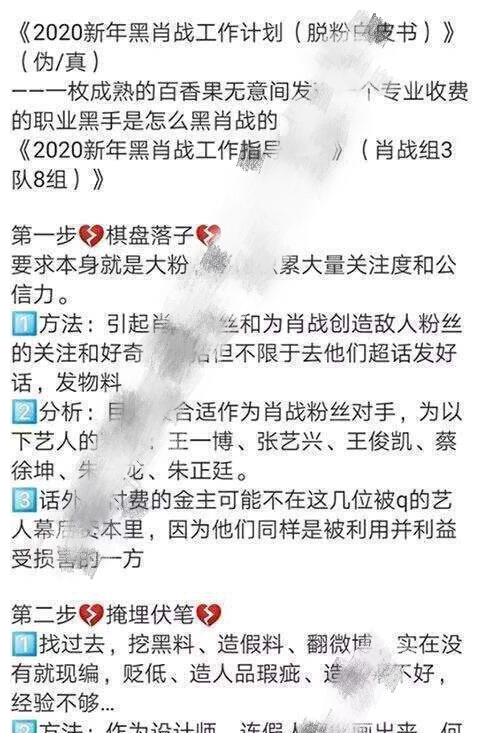 今晚必开一肖最准生肖,我的看法是不要过分迷信预测和占卜。_播送版B87.436