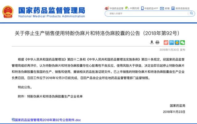 澳门一码中精准一码免费中特论坛,揭示背后的犯罪风险与警示_连续制G41.119