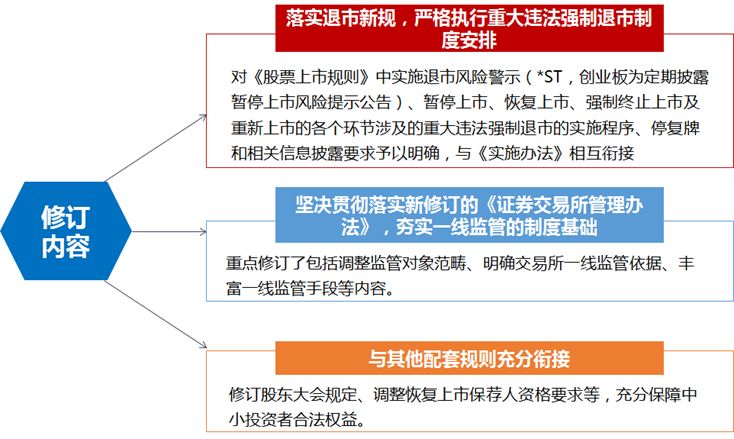 剑胆琴心 第2页