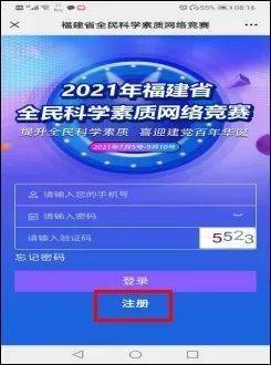 新澳2024年精准资料期期,净化解释解答落实_竞技版P77.222