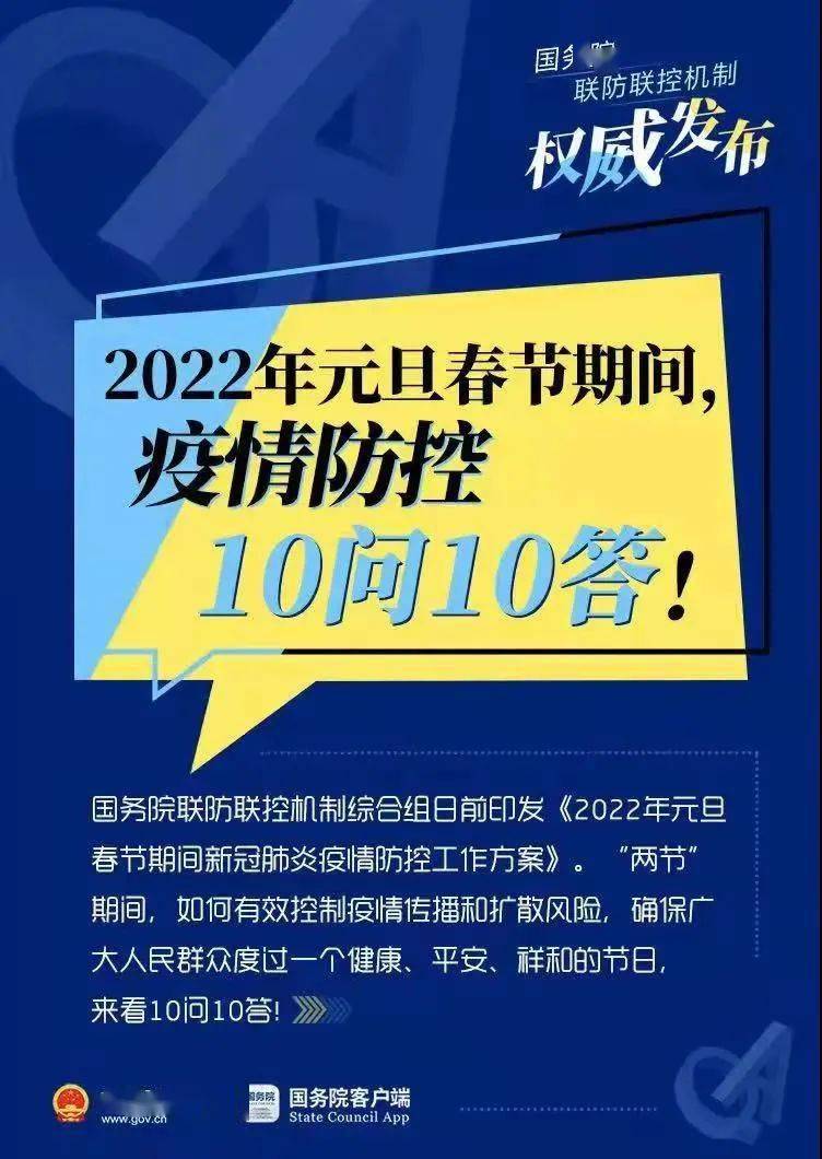 澳门正版免费资料大全新闻,先导解答解释落实_特供版R16.71