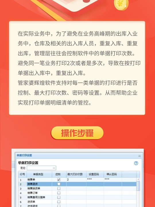 管家婆一肖一码100%准确,创新性执行计划_终止款V72.509