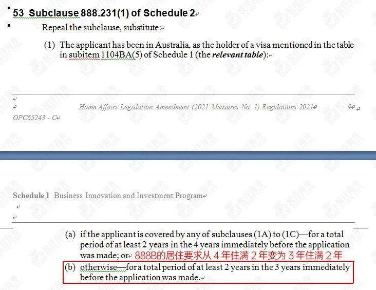 新澳资料免费大全,议论解答解释落实_官方制B40.705