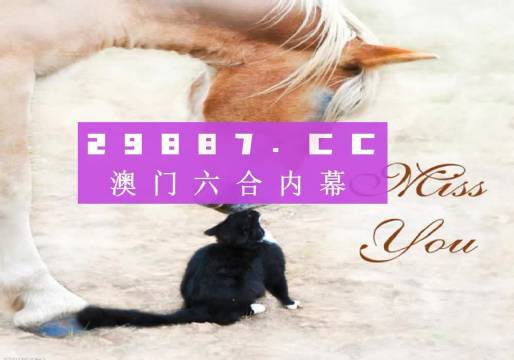 4949精准澳门彩最准确的,详细计划剖析解答解释_策展版L75.468