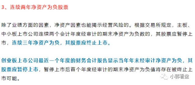 澳门精准资料期期精准每天更新,实践分析解释定义_严选版C25.18