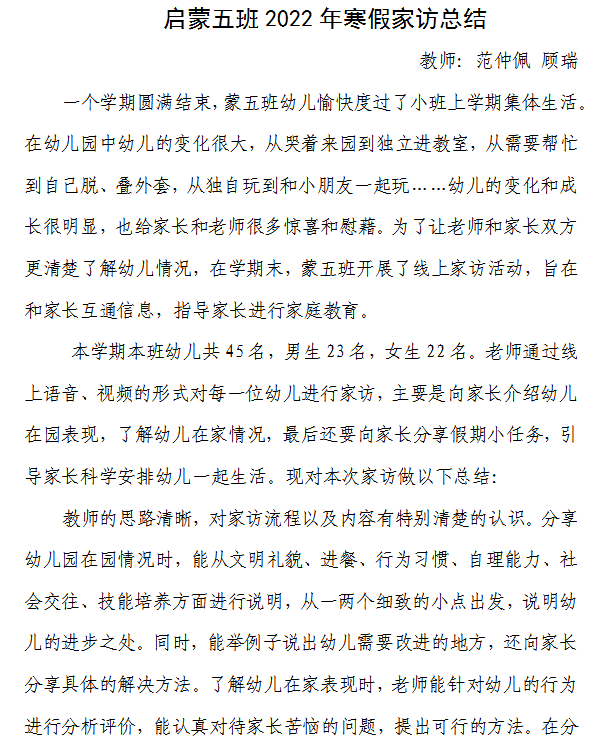 管家婆一码一肖资料,多元化方案执行策略_嵌入集J65.190