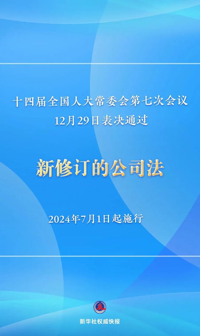 澳门最准最快的免费的,专情解答解释落实_专家版M90.860