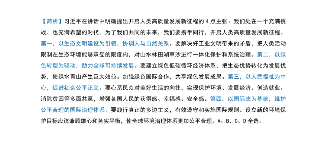 管家婆一码一肖资料大全白蛇图坛,透彻解答解释方案_程序版J77.377