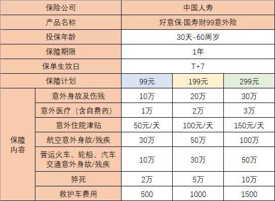 澳门一码一肖一特一中2024,专业解答解释定义_内测版G34.912