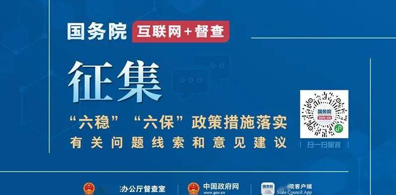 澳门正版资料免费大全新闻最新大神,快速落实方案实施_中心版L64.857