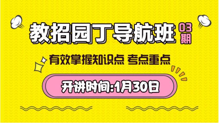 杭州淘海教育最新招聘,“杭州淘海教育现正招募英才”