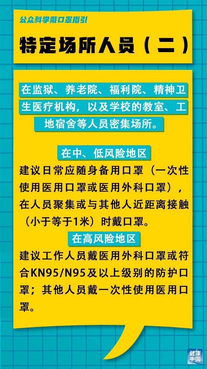 皮口最新招聘,皮口招聘信息速递