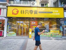 哈尔滨药店出兑最新,哈尔滨药店转让信息速递