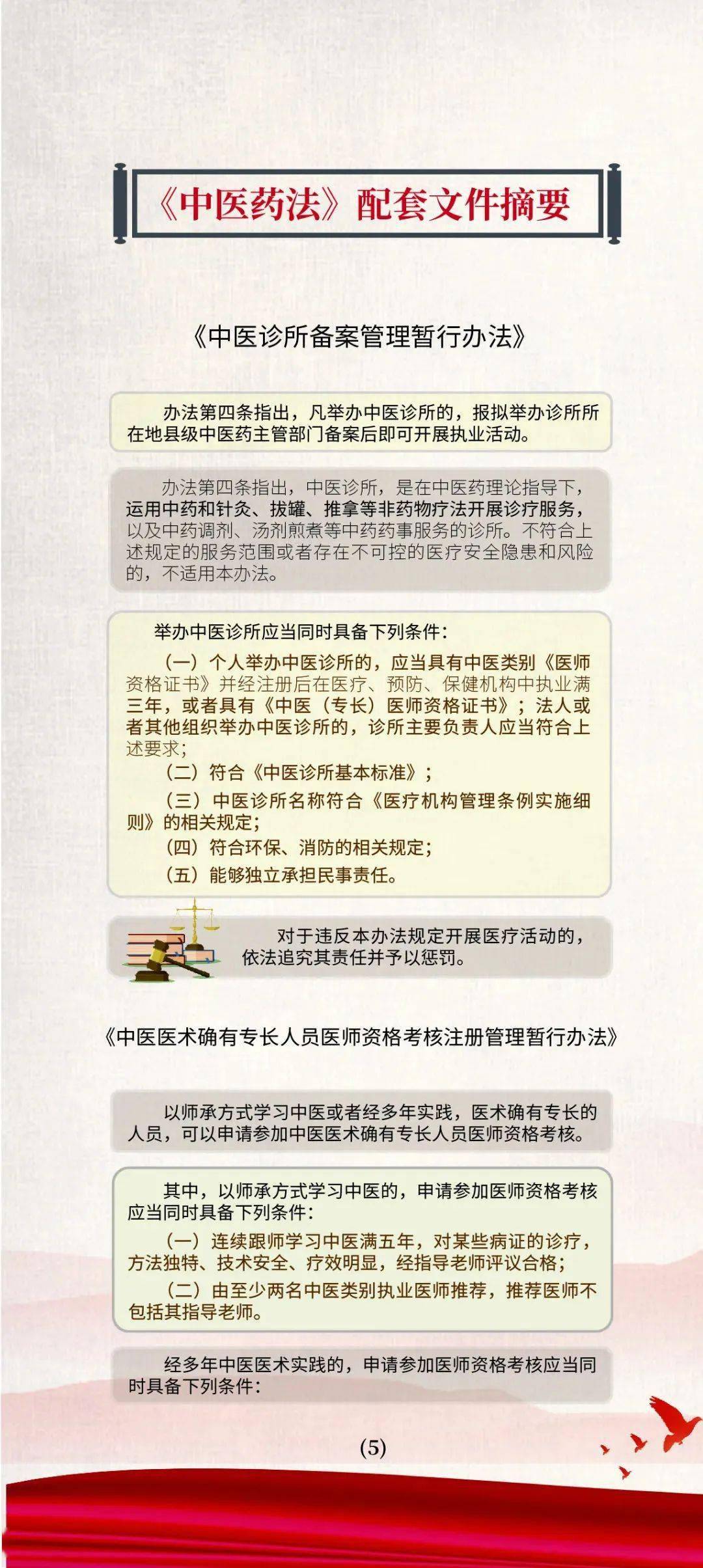 澳门正版资料免费更新澳门正版,妥当解答解释落实_双语集G36.868