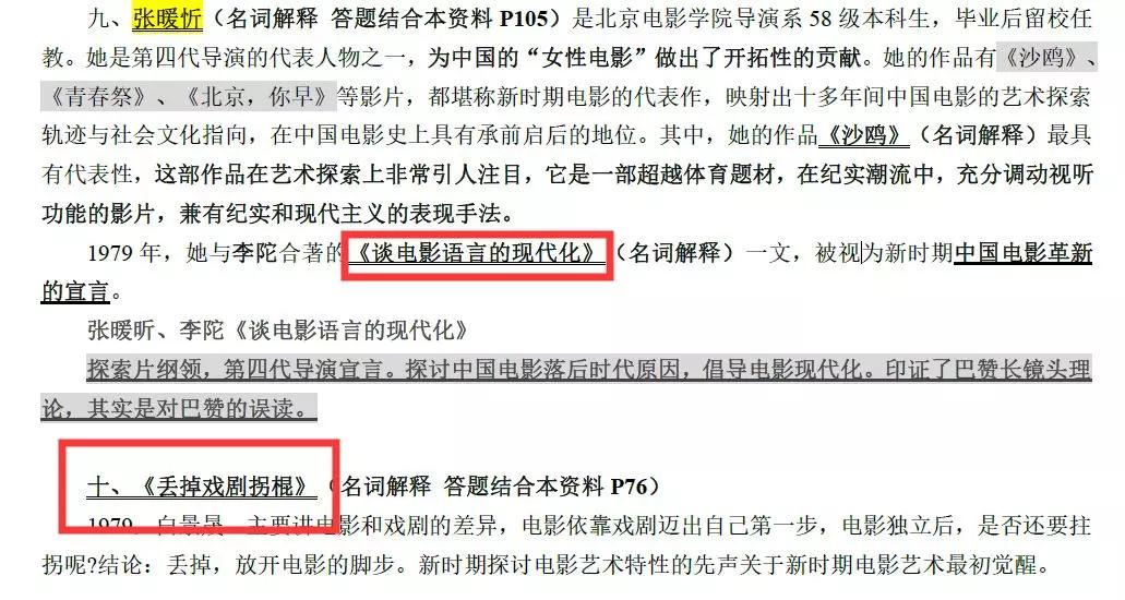 2023澳门资料大全免费完整,深入现象解答解释探讨_挑战版D39.896