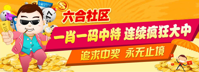 香港澳门3366六台社区下载资料,前瞻探讨解答解释路径_台式款T66.277