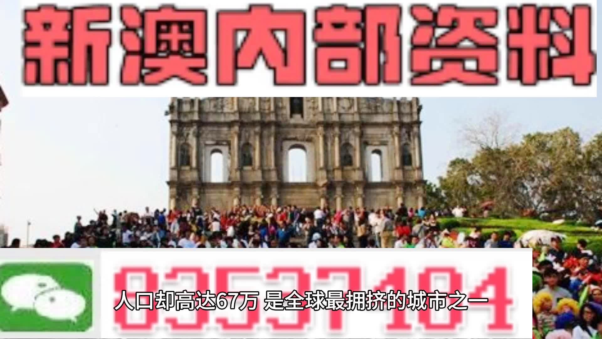 新澳门码精准资料,实地分析解释定义_快捷品B47.549