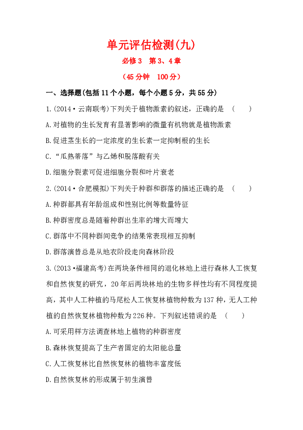 澳门正版的资料,评估解答解析落实_练习型Q13.144