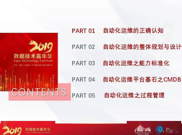 2024年澳门正版全年免费,深入研究解答解释计划_精美版I67.622