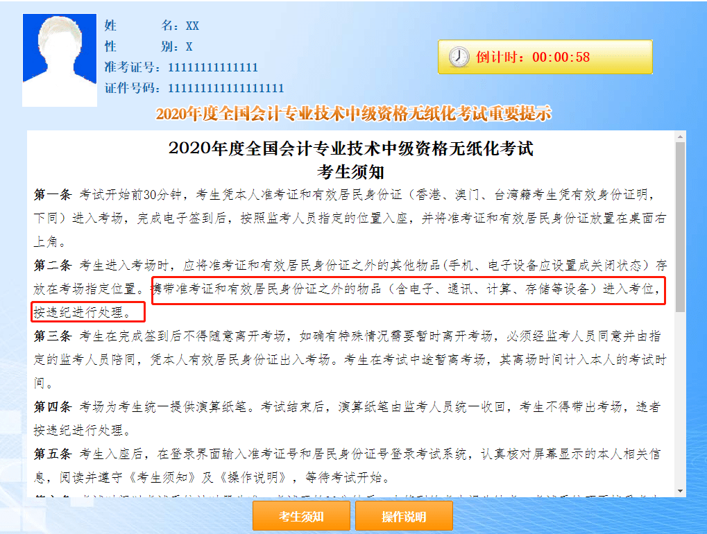 下载澳门资料大全,接待解答解释落实_进修款A39.36