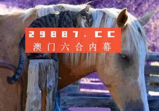 澳门必中一肖一码四不像,免费提供_轻量版V61.623