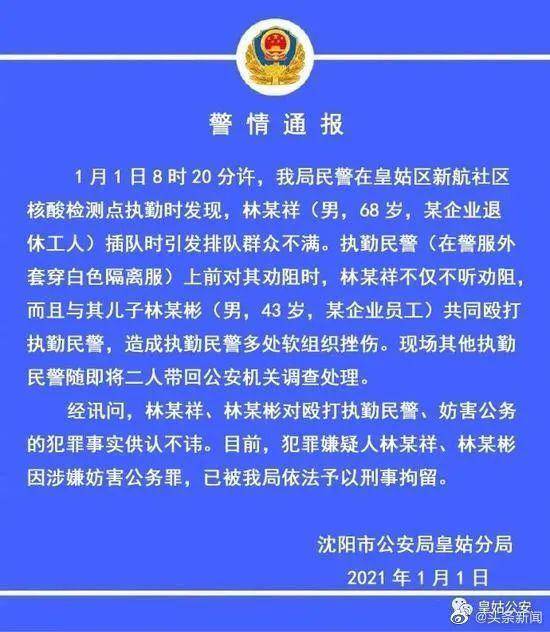 新澳门资料大全正版资料202,揭示犯罪真相与警示社会_顶级款D93.726