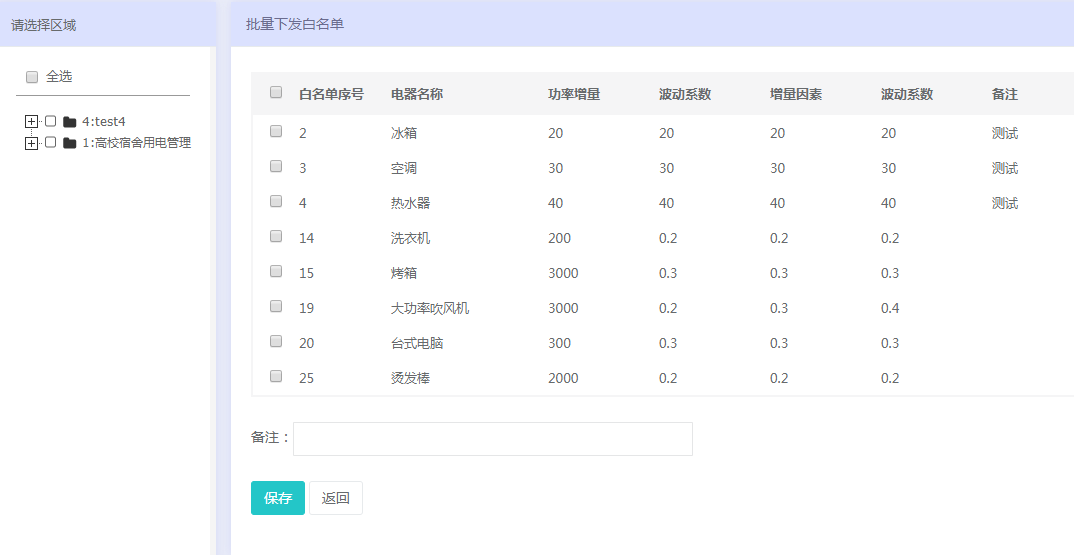 2023年澳门正版资料有哪些,深刻理解解答解释计划_程序集T33.246