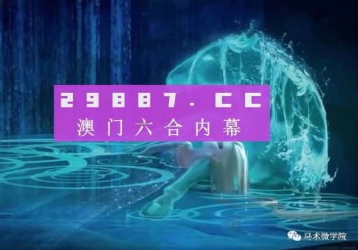 澳门火麒麟资料网,探索2024年的数据奥秘_紧凑集P99.436