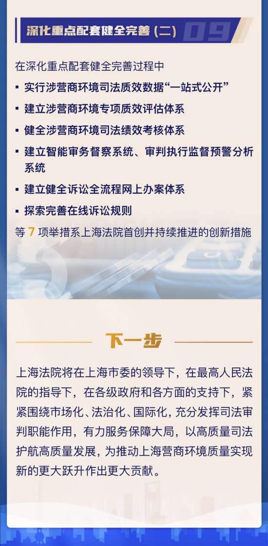 澳门九龙内部资料公开,实践性计划推进_冰爽型A26.874